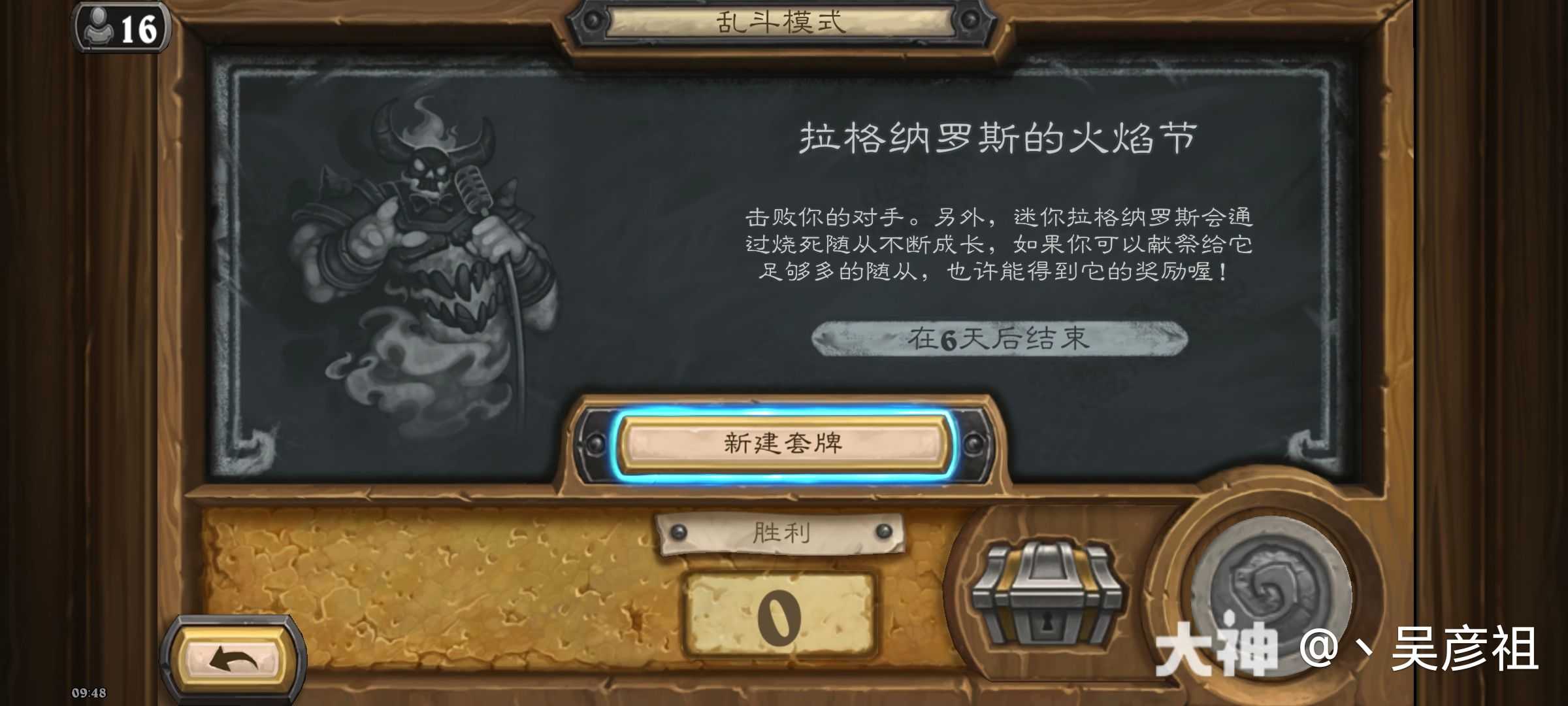 1.需要组牌2_炉石传说 | 大神