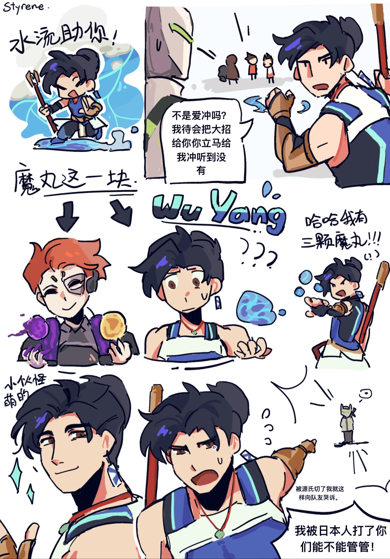 无漾_大神无漾