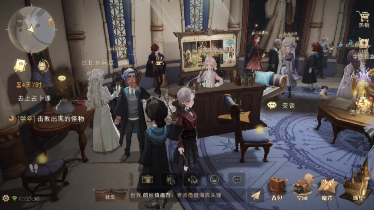 无法炼制以及饮用魔药 并且主线被锁住_哈利波特魔法觉醒 | 大神