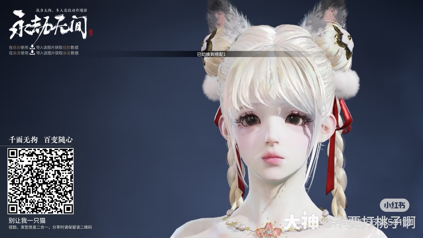胡桃捏脸_大神胡桃捏脸