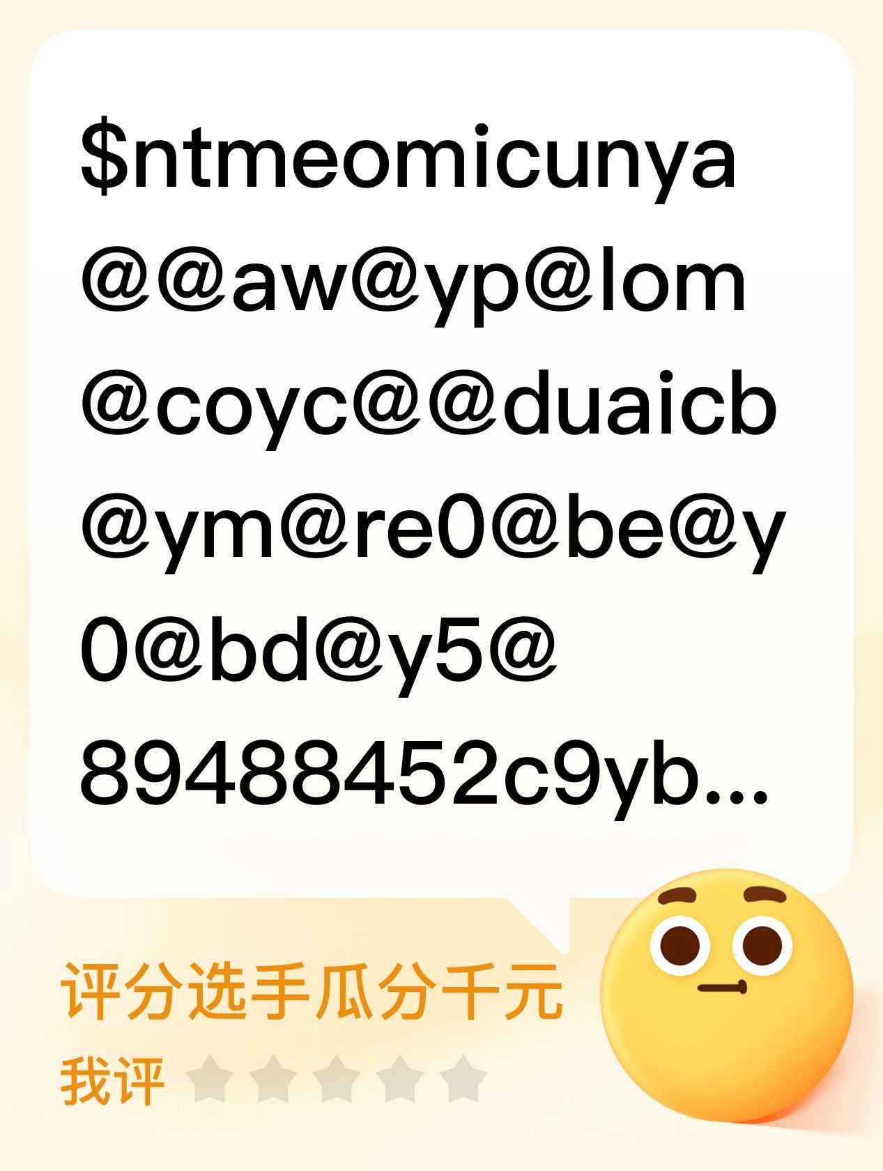 $ntmeomiCunya@@aw@yp@lom@coyc@_炉石传说 | 大神