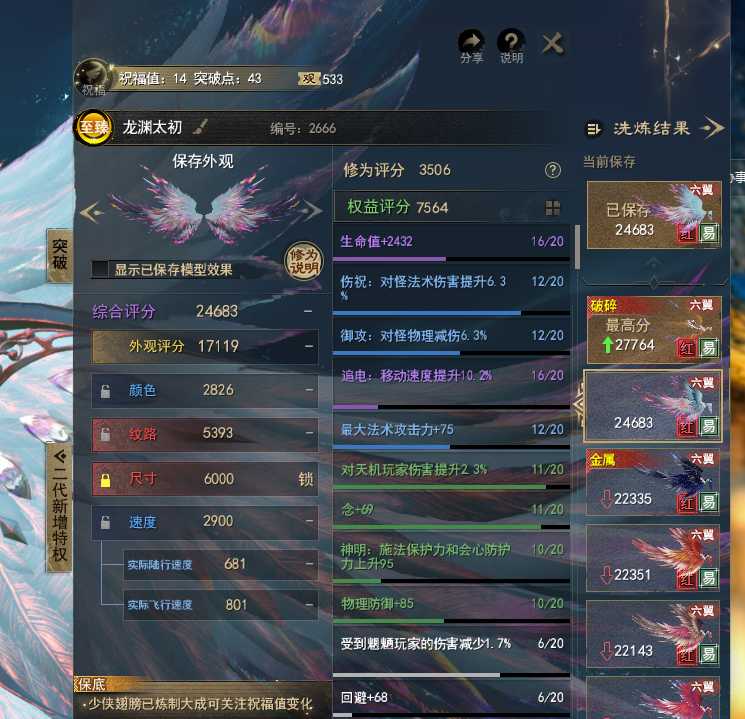 100张符的最后几手，单红变双红_天下3 | 大神