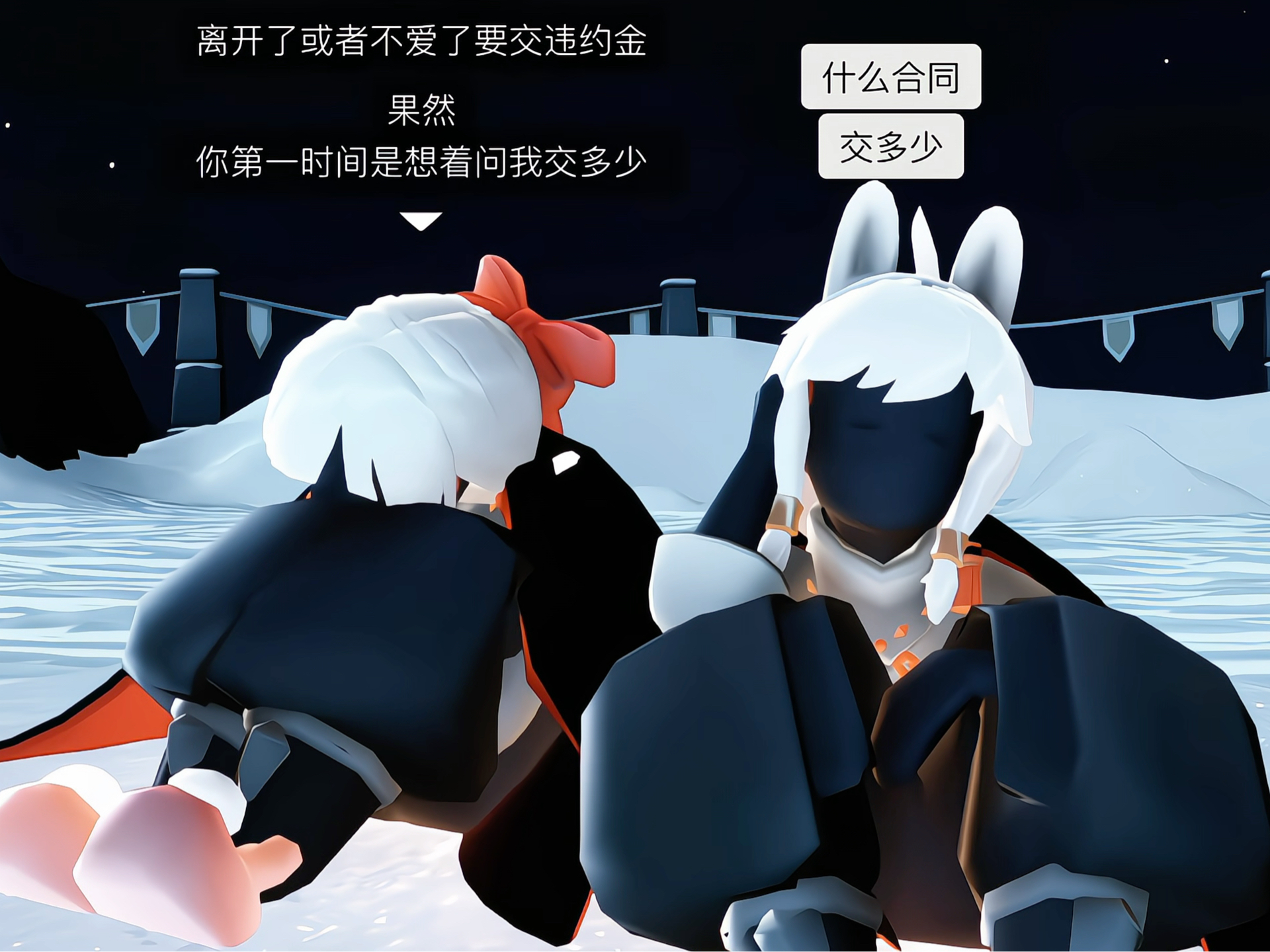 光遇_第五人格 | 大神