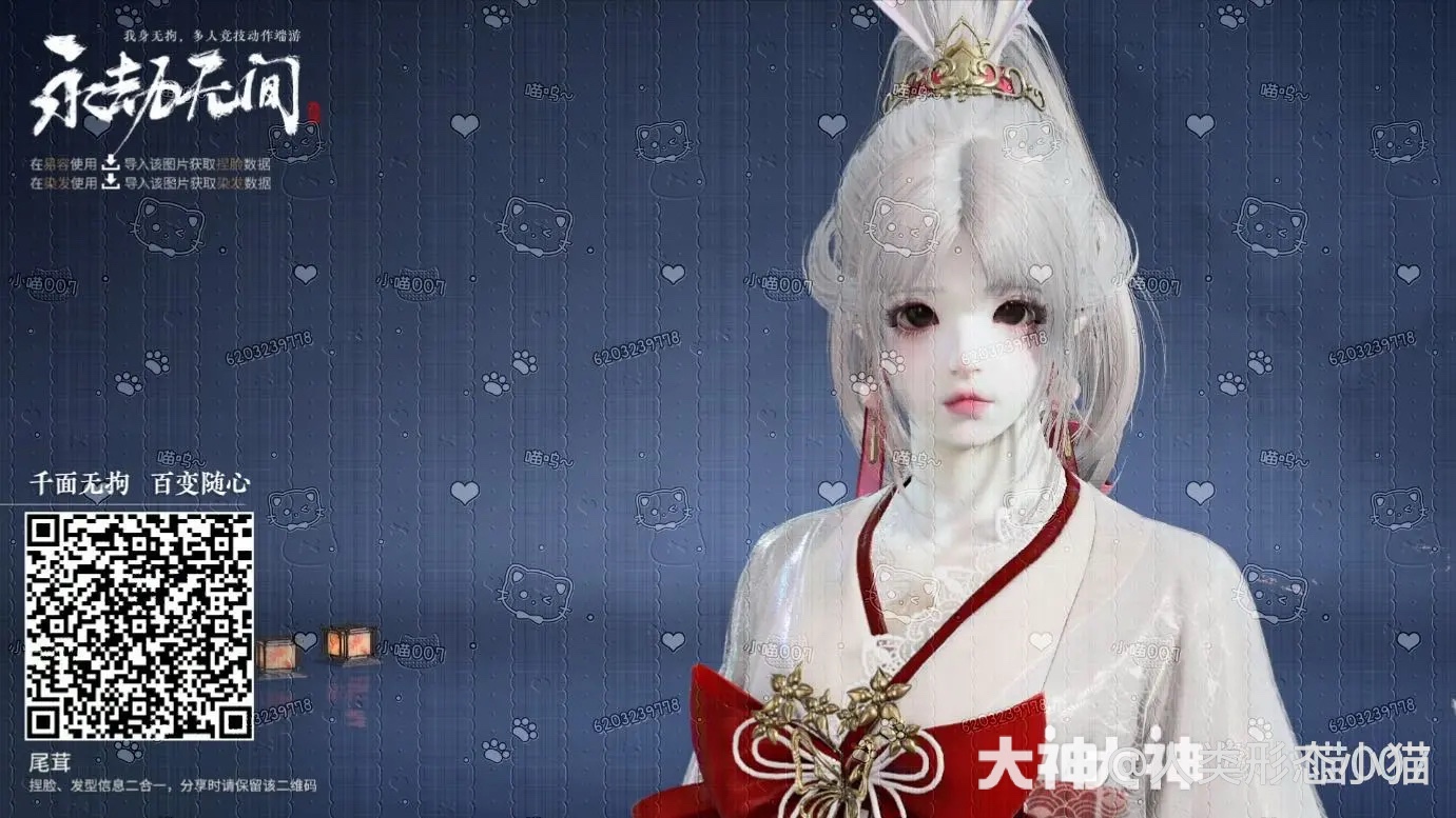 胡桃8_来自大神永劫无间端游圈子_wsz的小宝宝