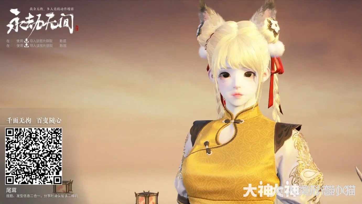 胡桃8_来自大神永劫无间端游圈子_wsz的小宝宝