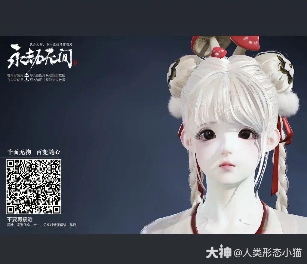 胡桃8_来自大神永劫无间端游圈子_wsz的小宝宝
