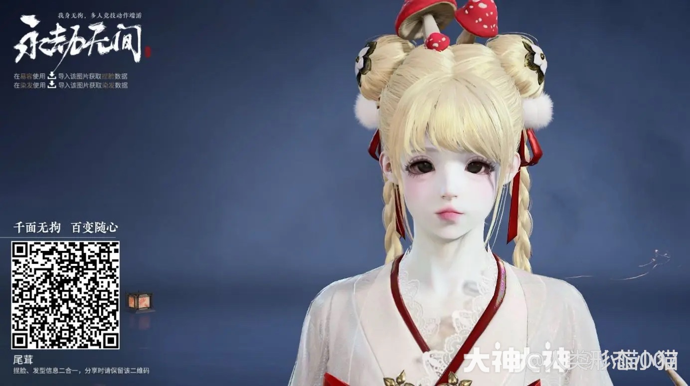 胡桃8_来自大神永劫无间端游圈子_wsz的小宝宝