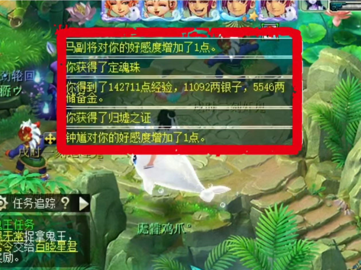 捉鬼你有多久没出过五宝了兄弟梦幻西游电脑版_梦幻西游 | 大神