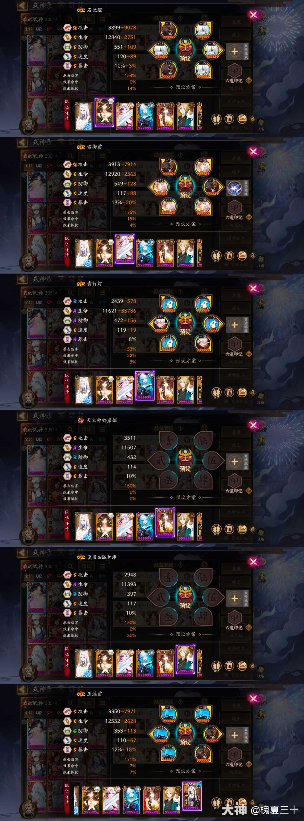 秘闻副本】红叶竞速挂机前百思路—仅需两套阵容，通关时间1分59秒🌟我们