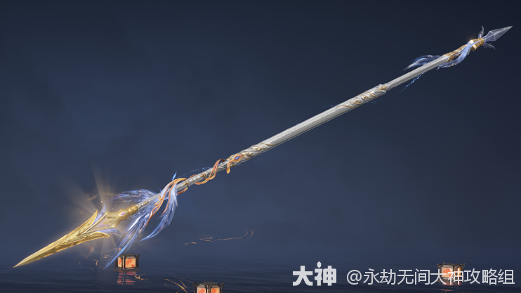 枪皮肤【光启之矛】_永劫无间端游 | 大神