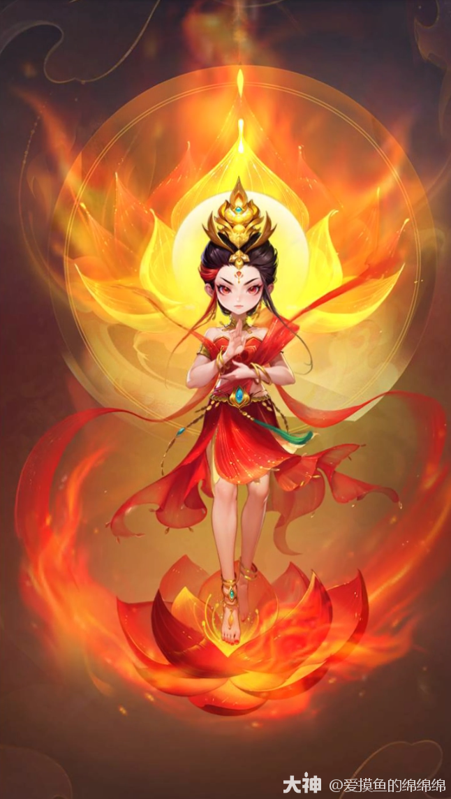 【伙伴分析】业火红莲