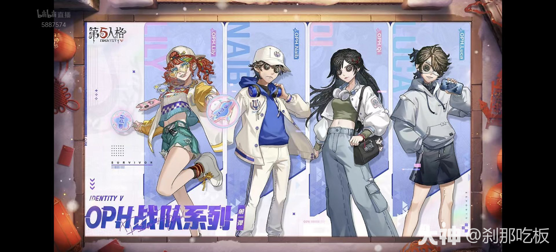 第五人格春节版本前瞻爆料_第五人格 | 大神