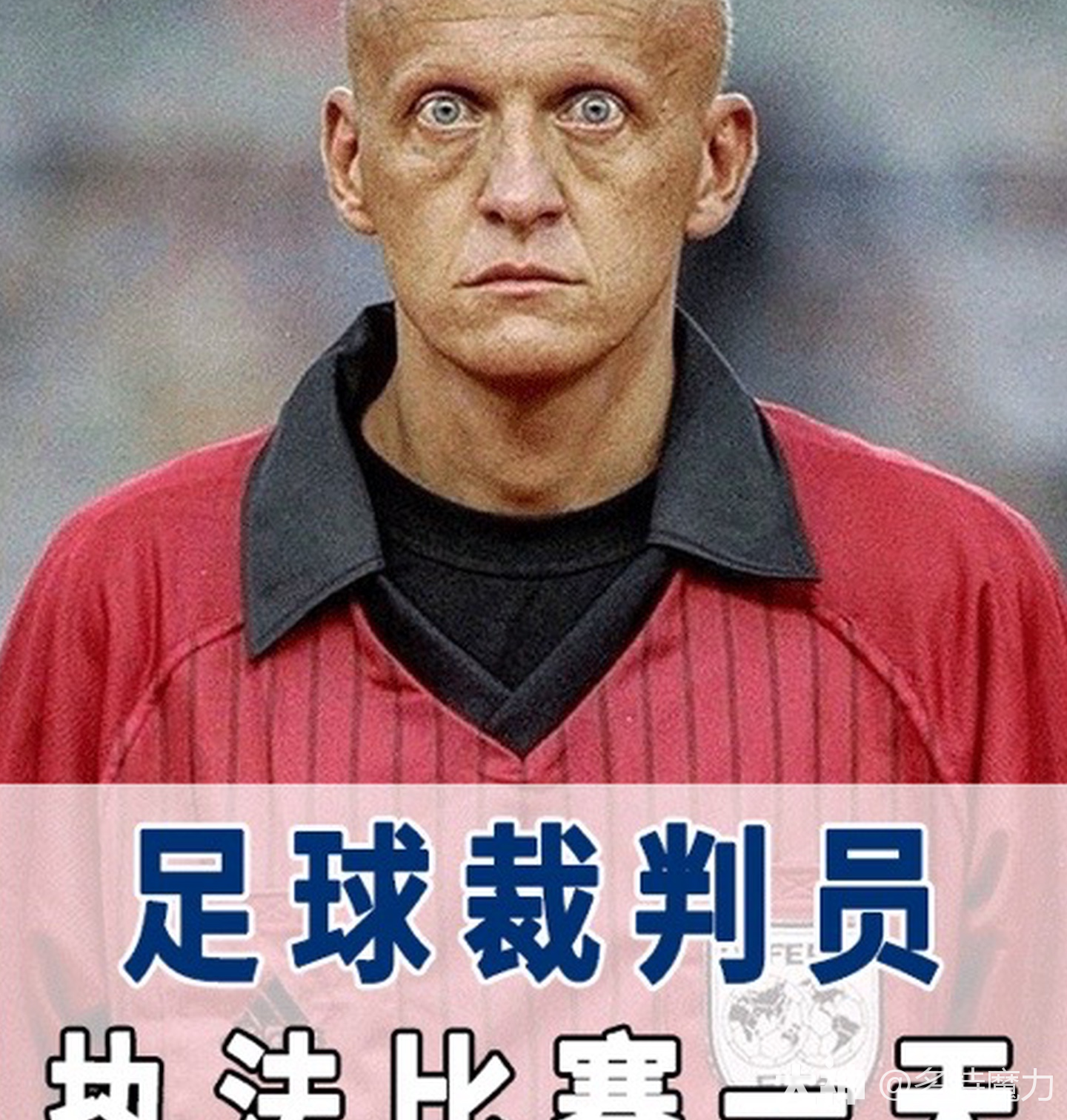裁判员执法比赛的一天(作者)..._实况足球 | 大神