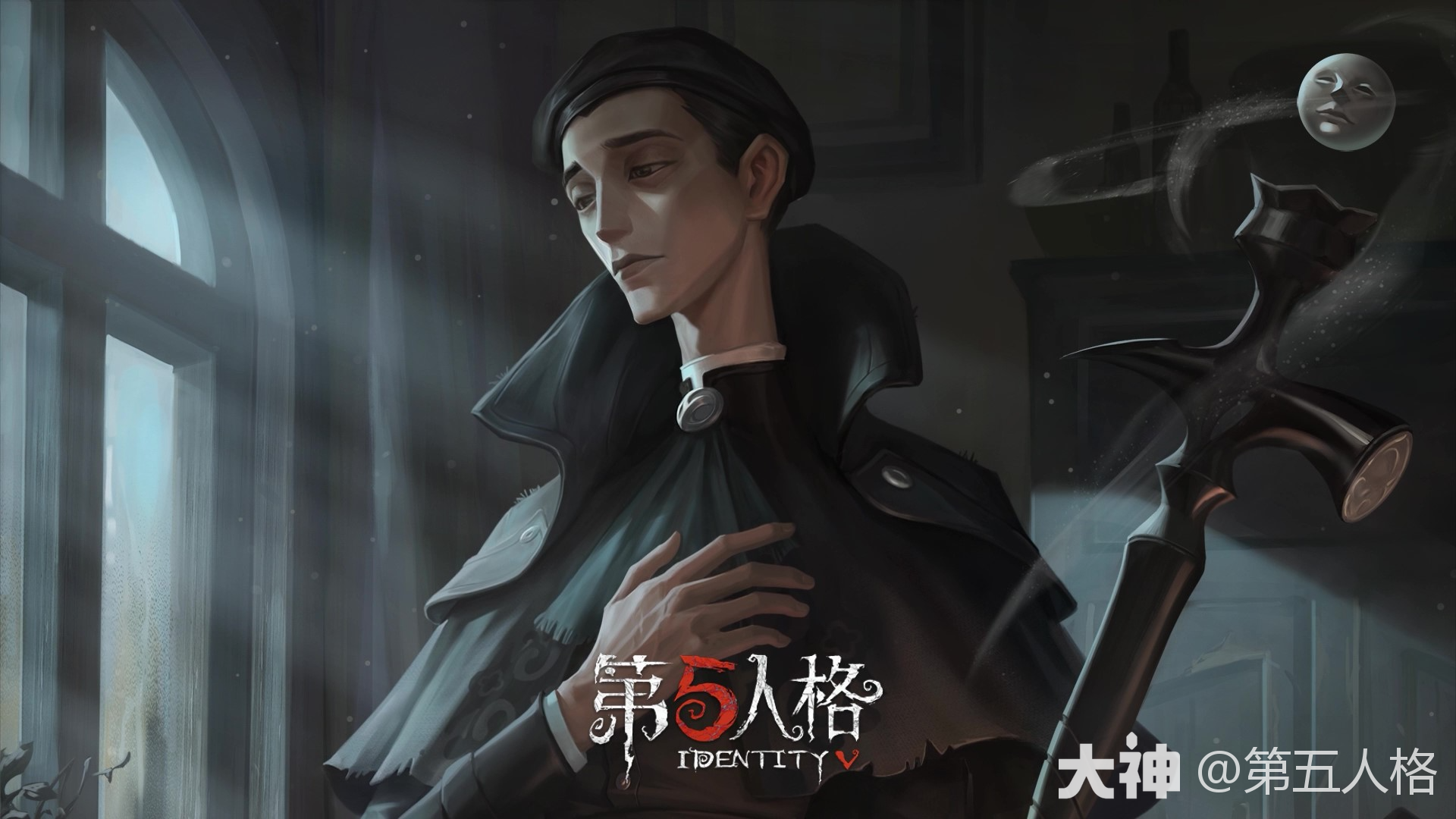 奇珍时装】隐士-乡村牧师内录_第五人格 | 大神