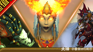 魔兽春节】幸运红礼包（咬咬、狞笑掠夺者、炎魔的宝珠）_大神