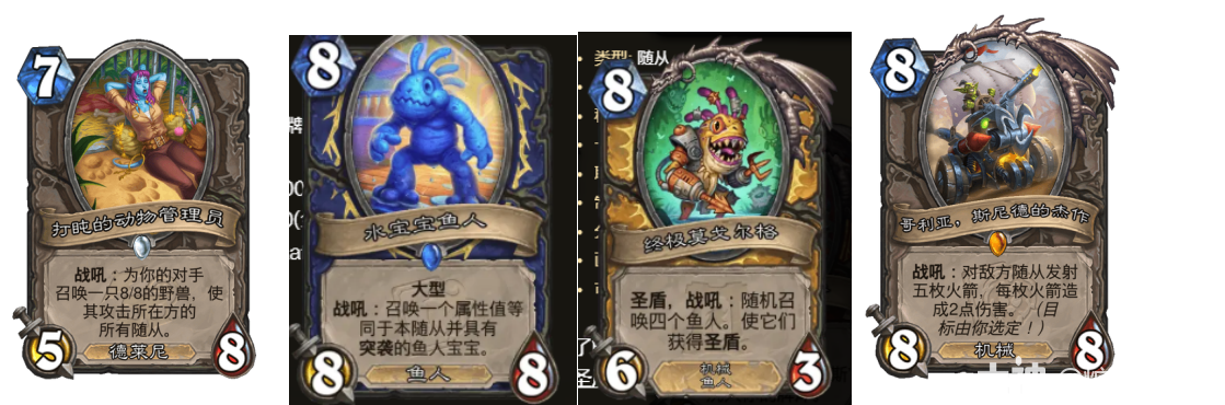 玛润梗百科】玛润单卡解读：他比三张英雄牌加起来都牛!_炉石传说 | 大神