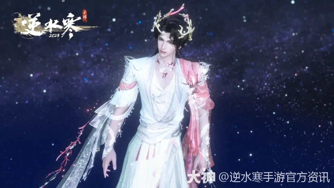 狐主任驾到，鉴定一下逆水寒“冷”门生物_逆水寒手游 | 大神
