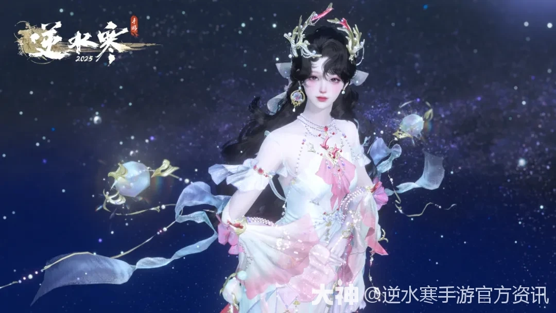 狐主任驾到，鉴定一下逆水寒“冷”门生物_逆水寒手游 | 大神