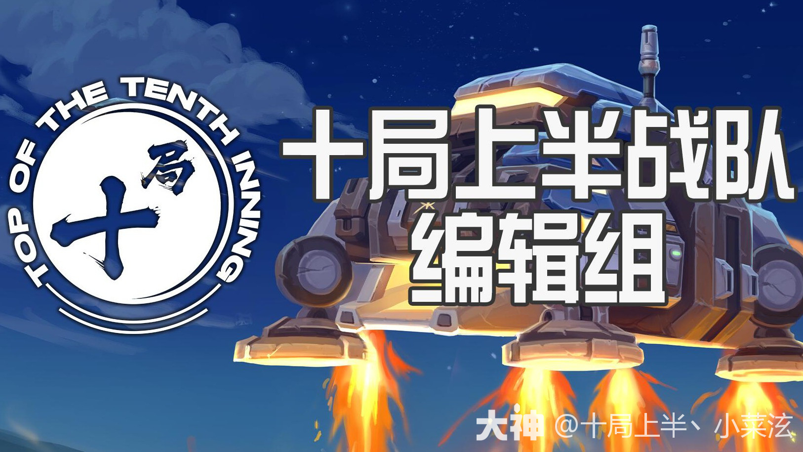 卡组速递20250124】上强度！高分段卡组推荐_炉石传说 | 大神