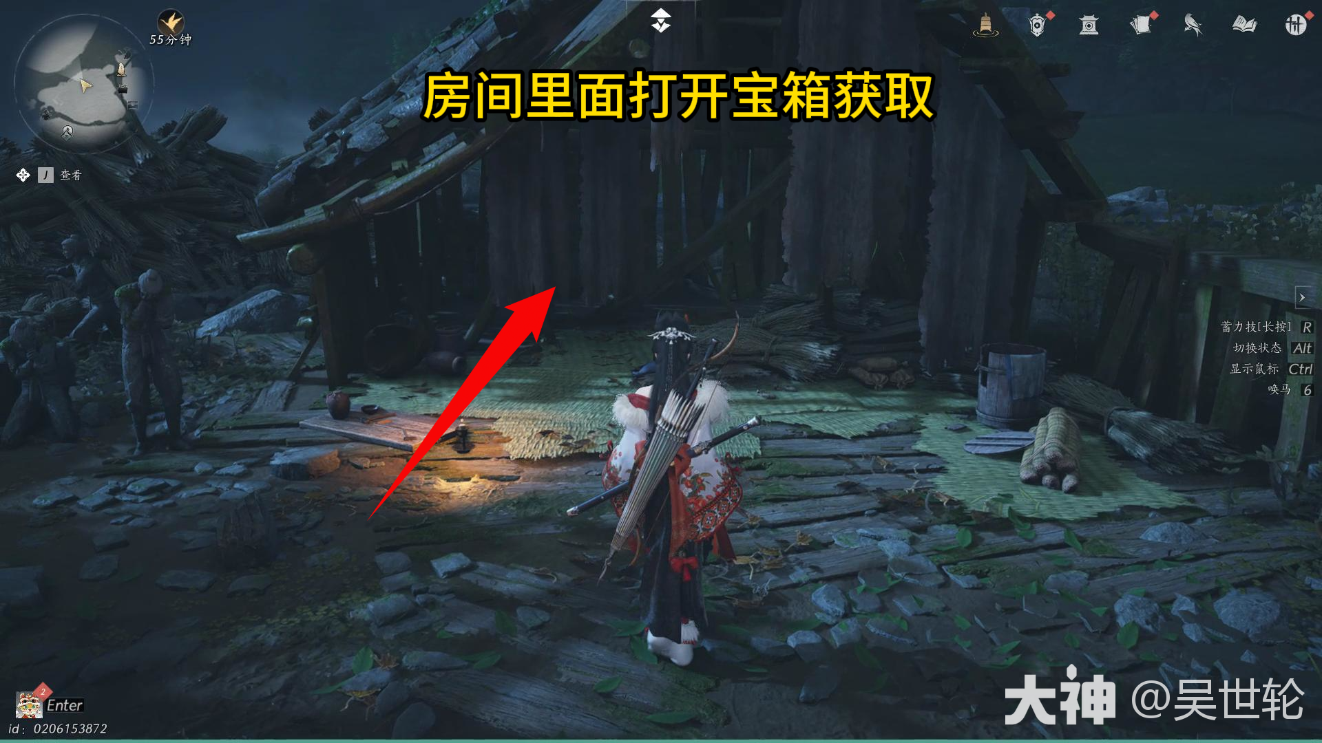 清河前尘旧物全收集+追溯_大神