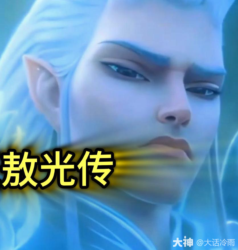 东海龙王敖光_大话西游手游 | 大神