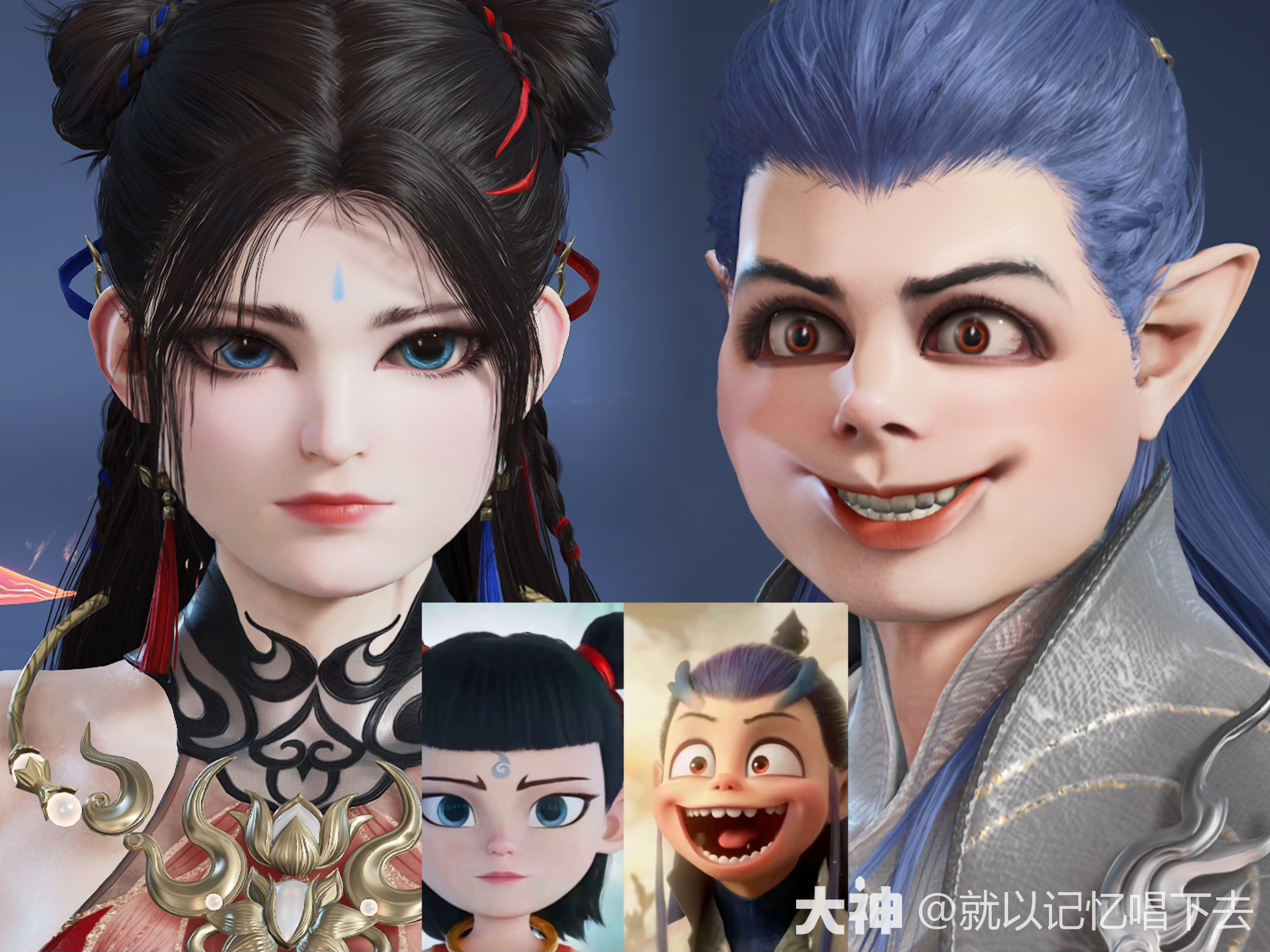 刘炼捏脸x魔丸版敖丙】 | 哪吒魔童闹海系列2_永劫无间端游 | 大神