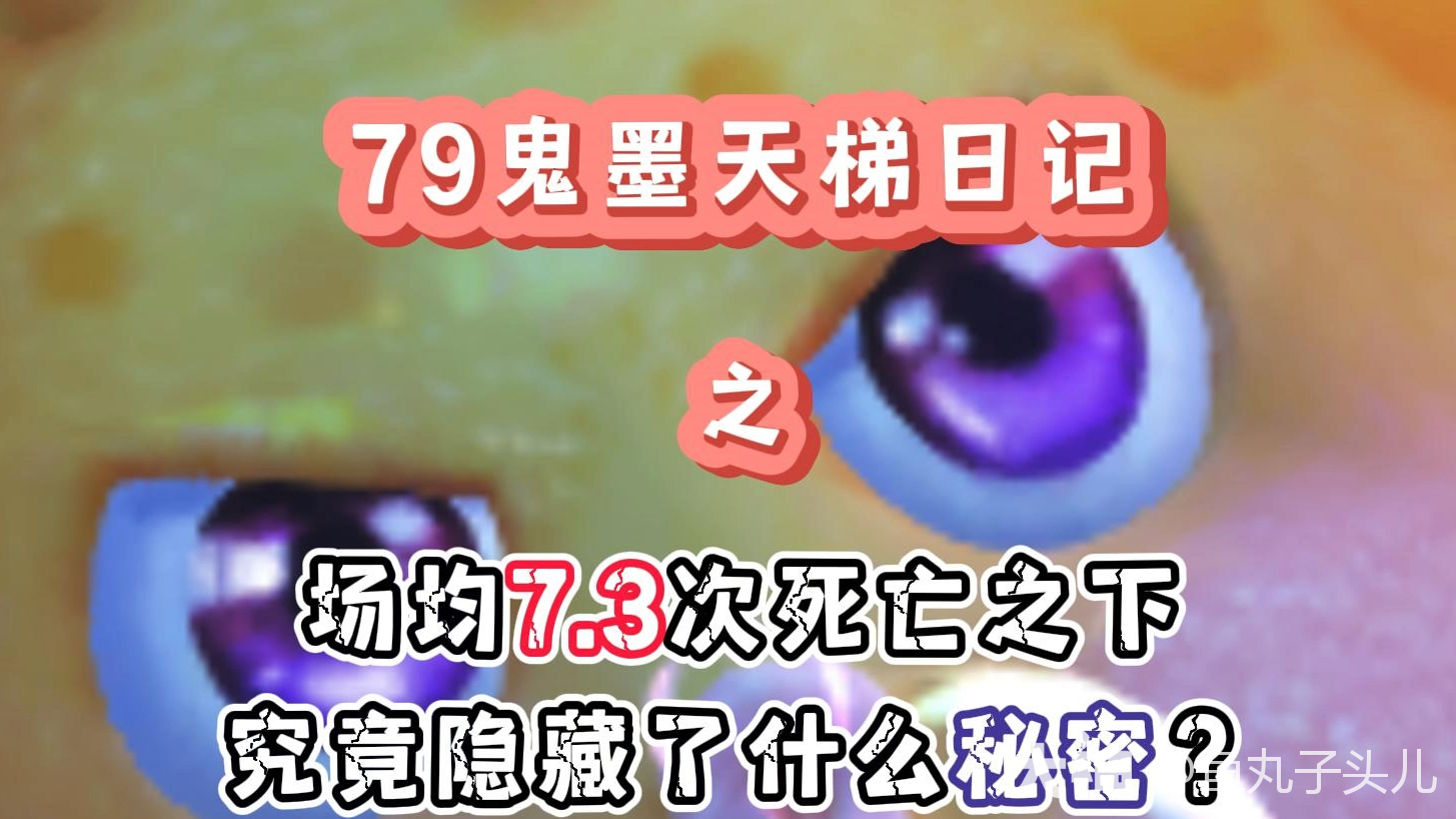 还有高手？”塔灵：“啊？”_天下3 | 大神