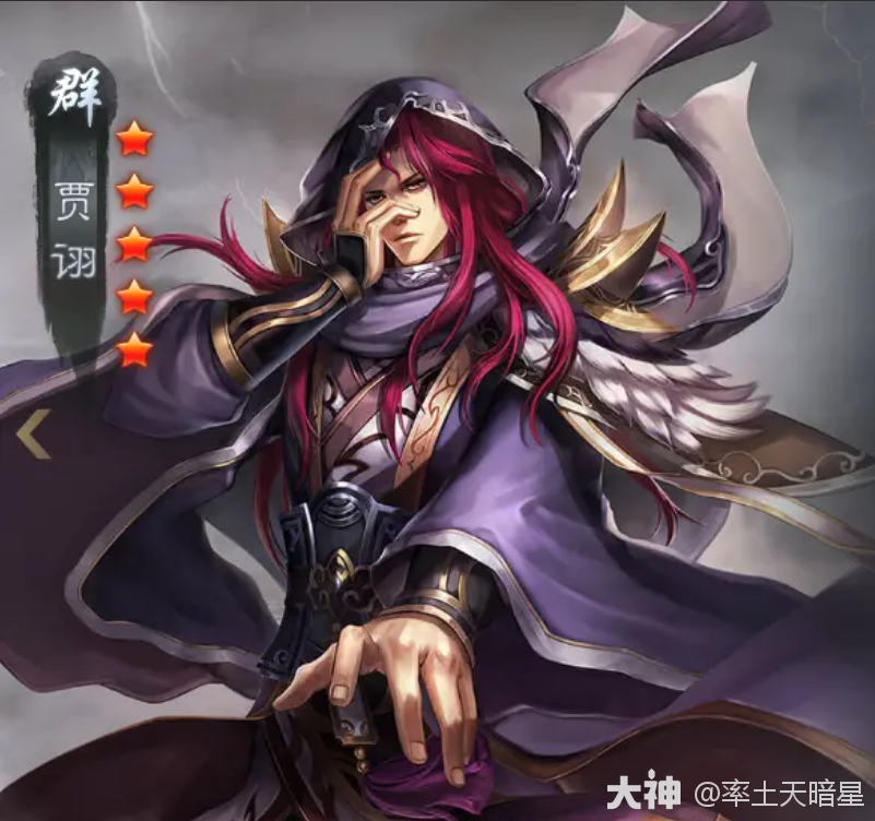 率土热门武将新旧画像合集上_率土之滨