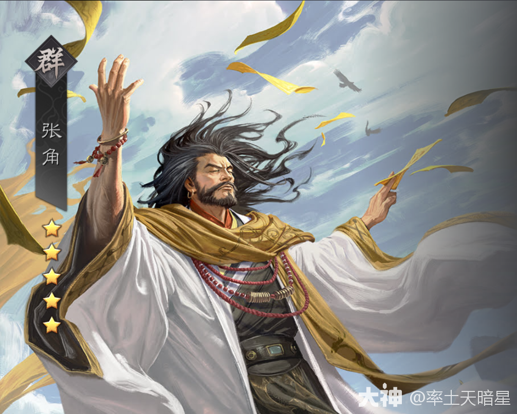 率土热门武将新旧画像合集上_率土之滨