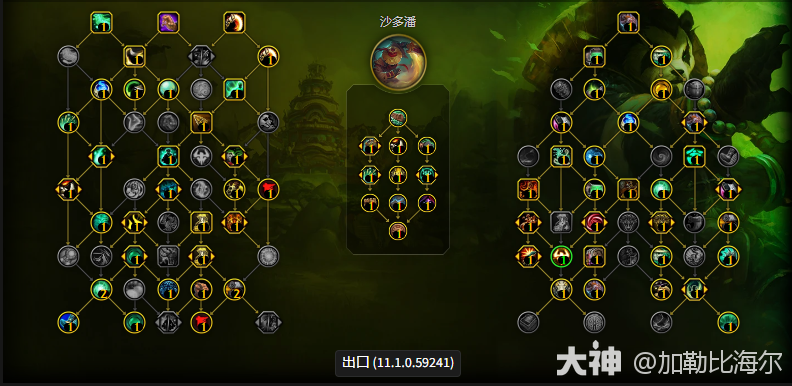 酒仙：11.1安德麦版本全攻略！_魔兽世界 | 大神