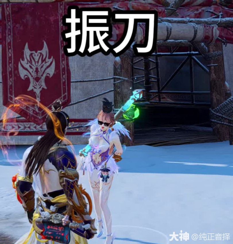 永劫无间振刀所有技巧 所以振..._永劫无间端游 | 大神