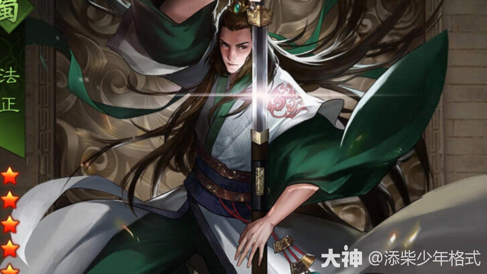 法正到底还能不能用、华法关实战体验分享【关羽华雄法正】_率土之滨 | 大神
