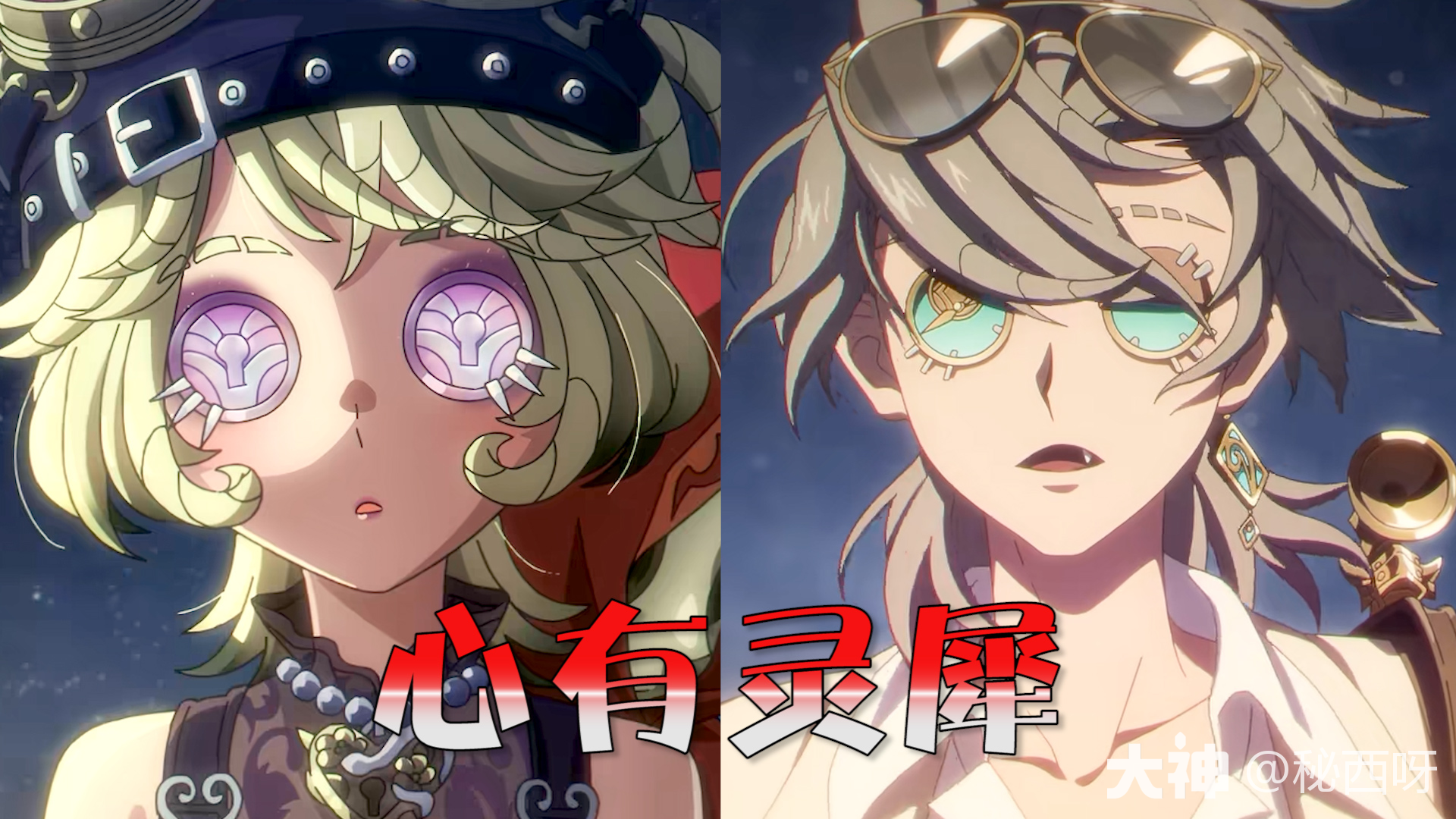 第五人格：水晶宫完整剧情解说_第五人格 | 大神