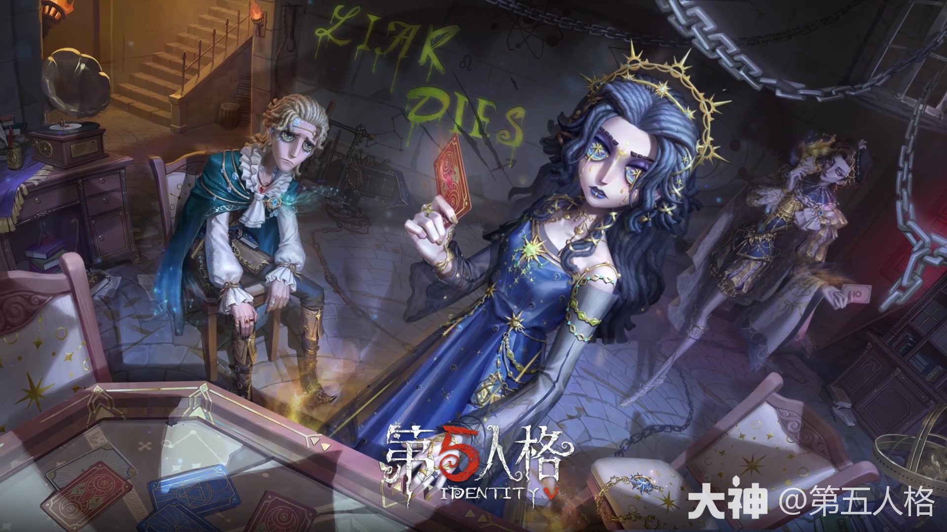 周年庆精华游戏内效果展示_第五人格 | 大神