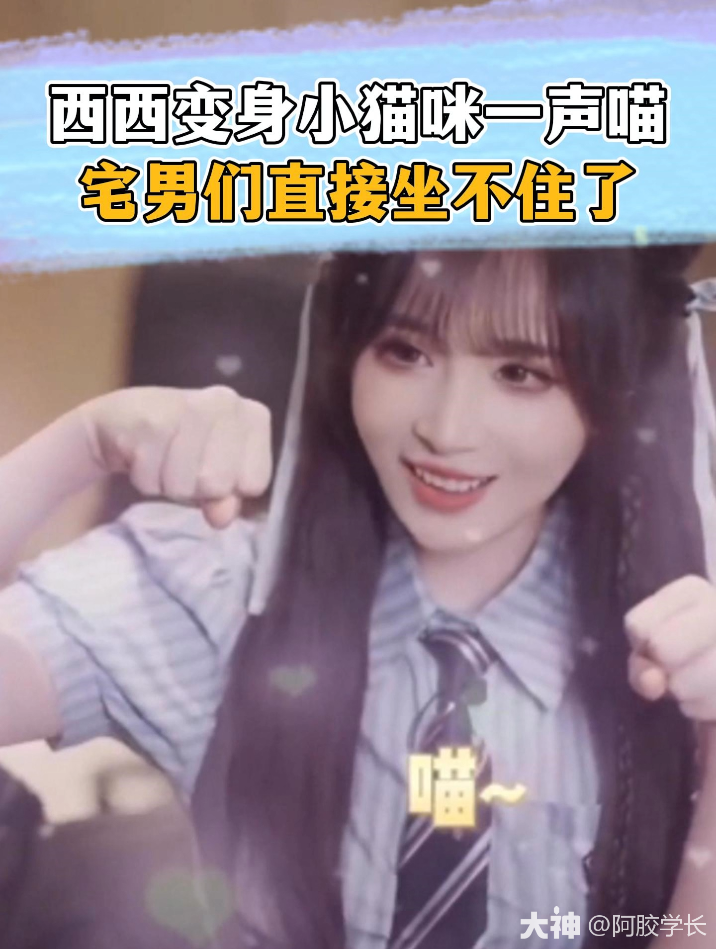 皮皮：蒙还需要点时间沉淀下_永劫无间端游 | 大神