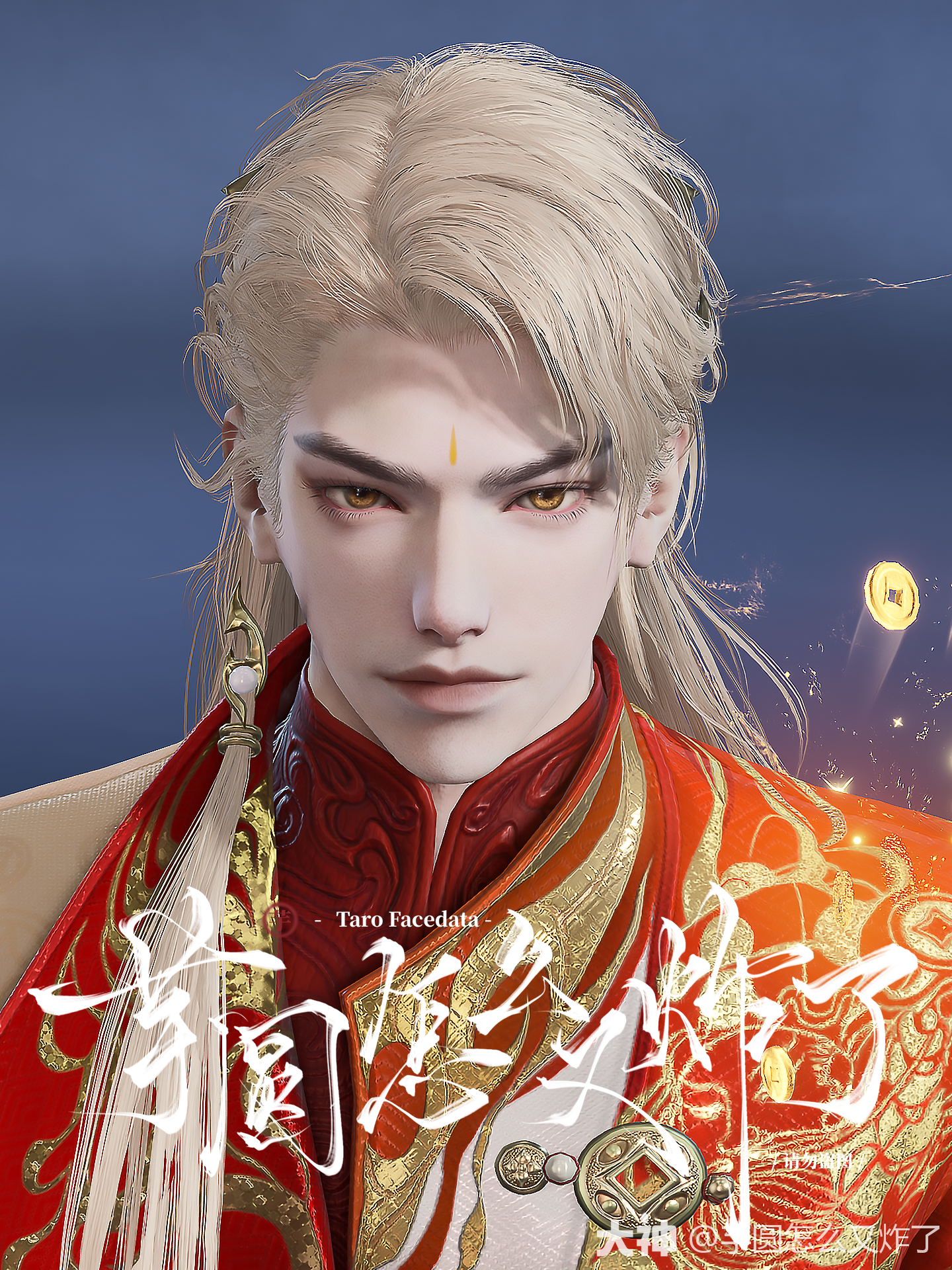 刘炼捏脸_永劫无间端游 | 大神