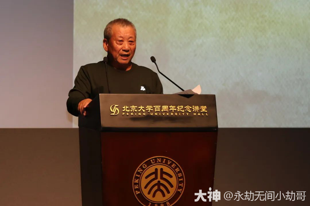 请注意，北大武协发来了一封邀请函_永劫无间端游 | 大神