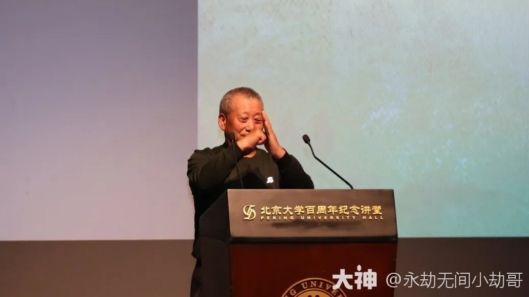 请注意，北大武协发来了一封邀请函_永劫无间端游 | 大神