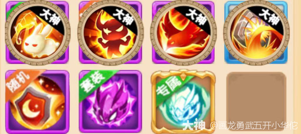 勇武新宠——功能配速黄蜂卫_梦幻西游手游 | 大神