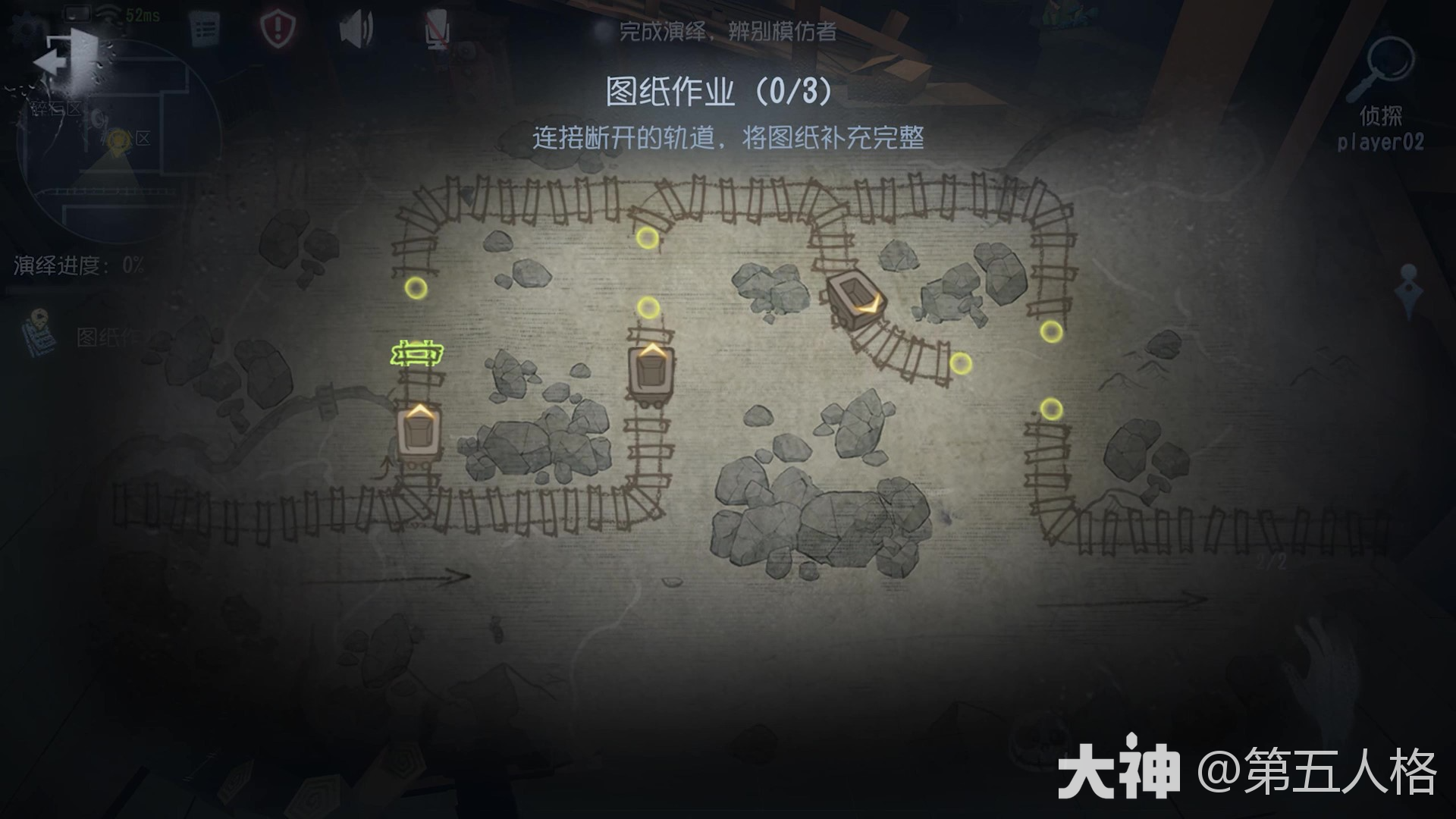 模仿者游戏”新地图闪金石窟_第五人格 | 大神