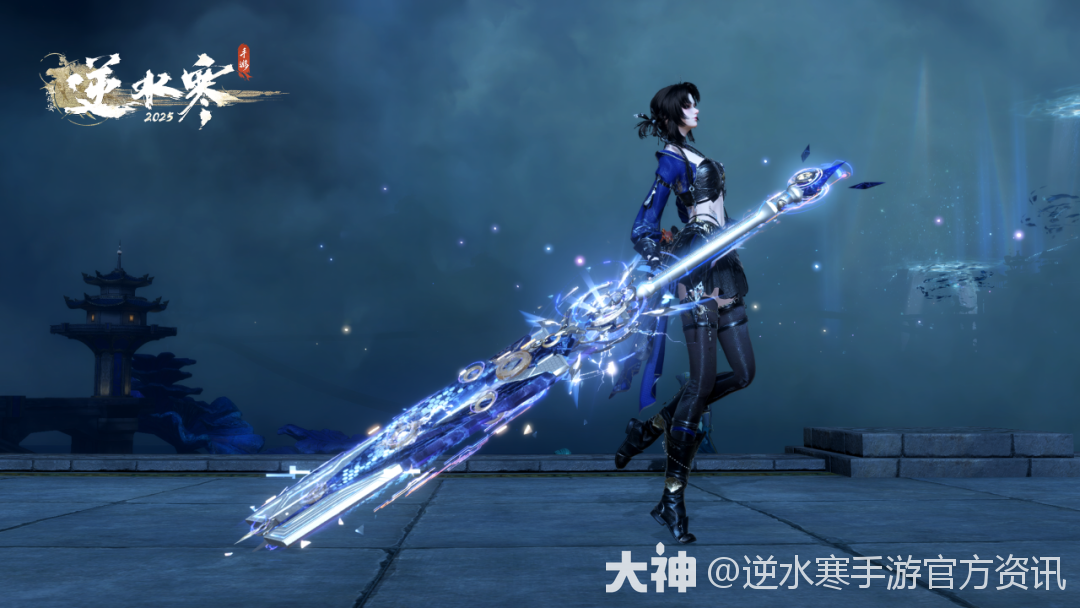 新流派【沧澜】首曝！双形态、爱冒险，真·乘风破浪的哥哥姐姐！_逆水寒手游 | 大神