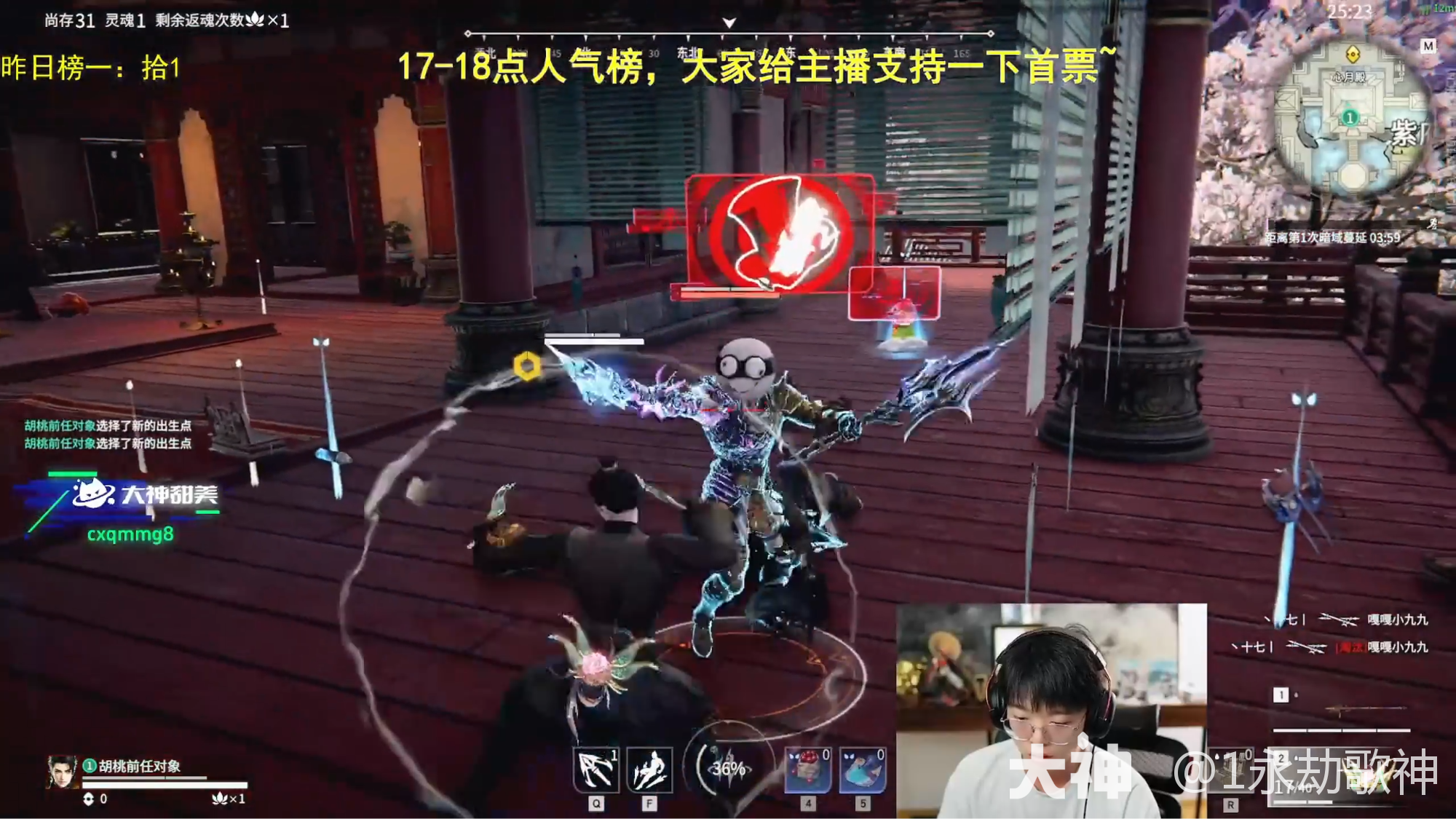 克烈视角看谁都是人机_永劫无间端游 | 大神