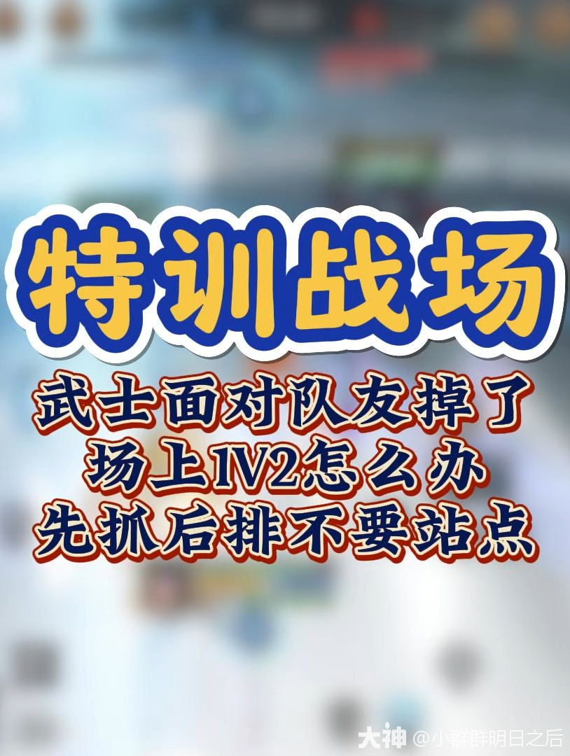 ss_大神