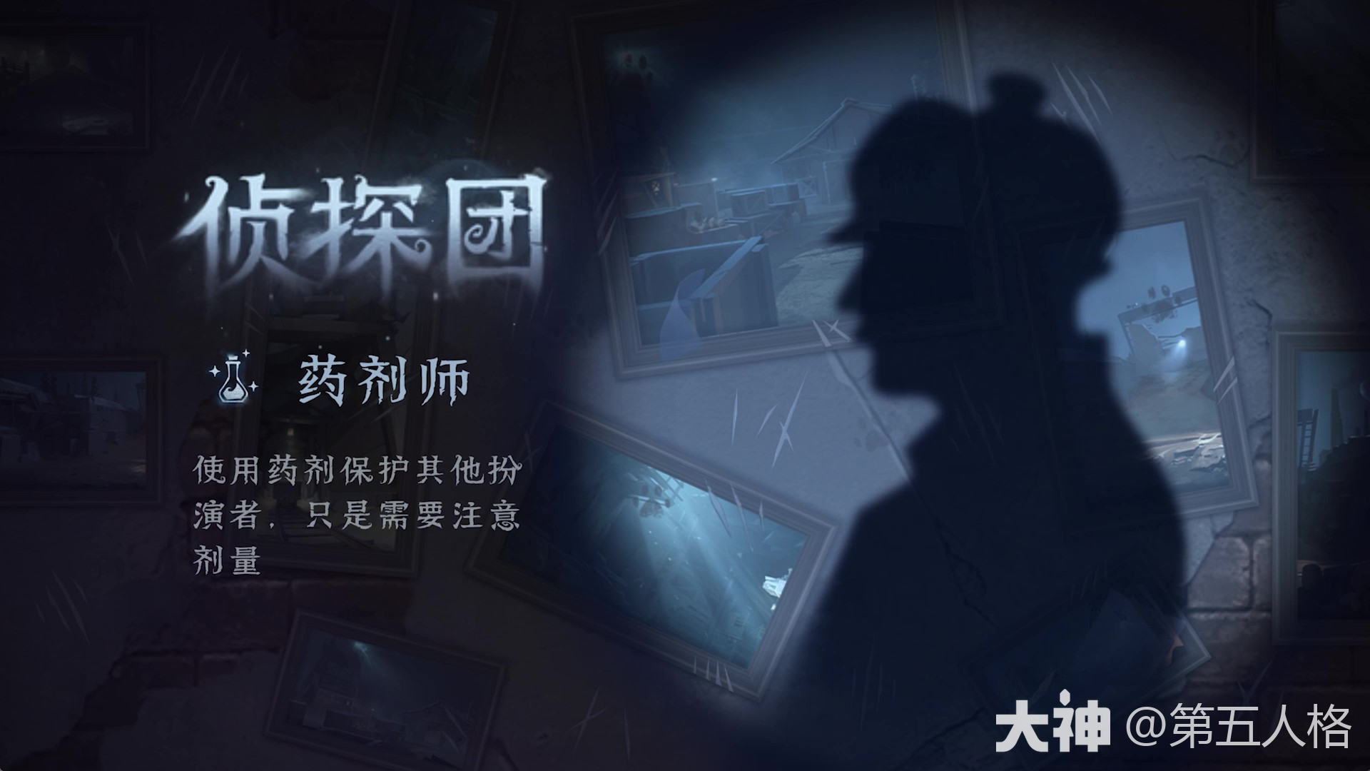模仿者游戏】模式将新增身份_第五人格 | 大神