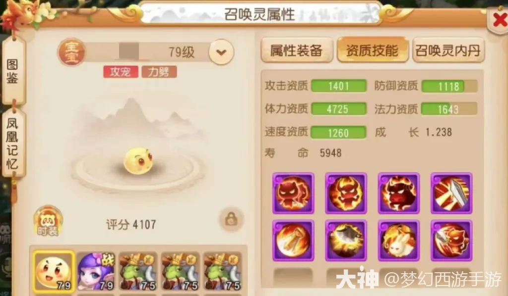 要做就做最特别的！12技能全红“帝王蟹”强势来袭！
