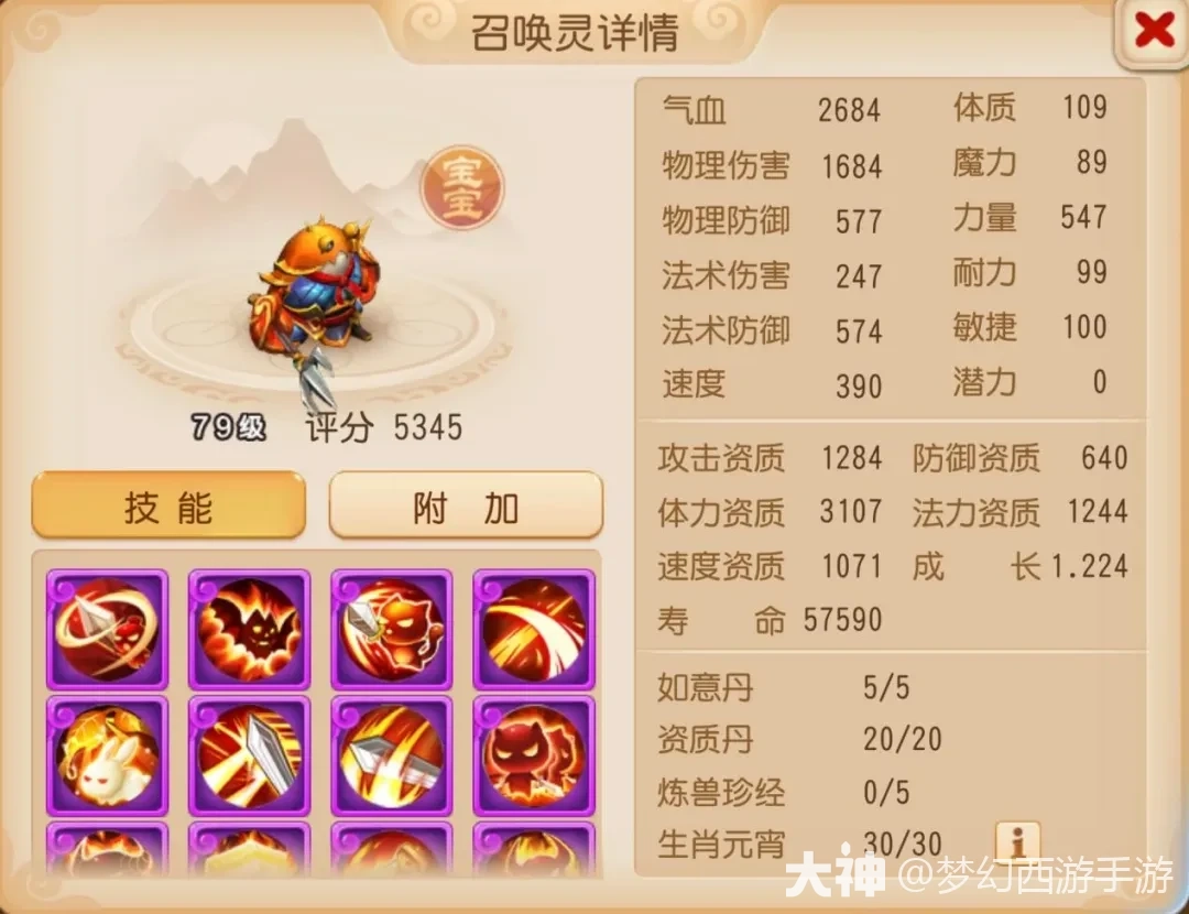 要做就做最特别的！12技能全红“帝王蟹”强势来袭！