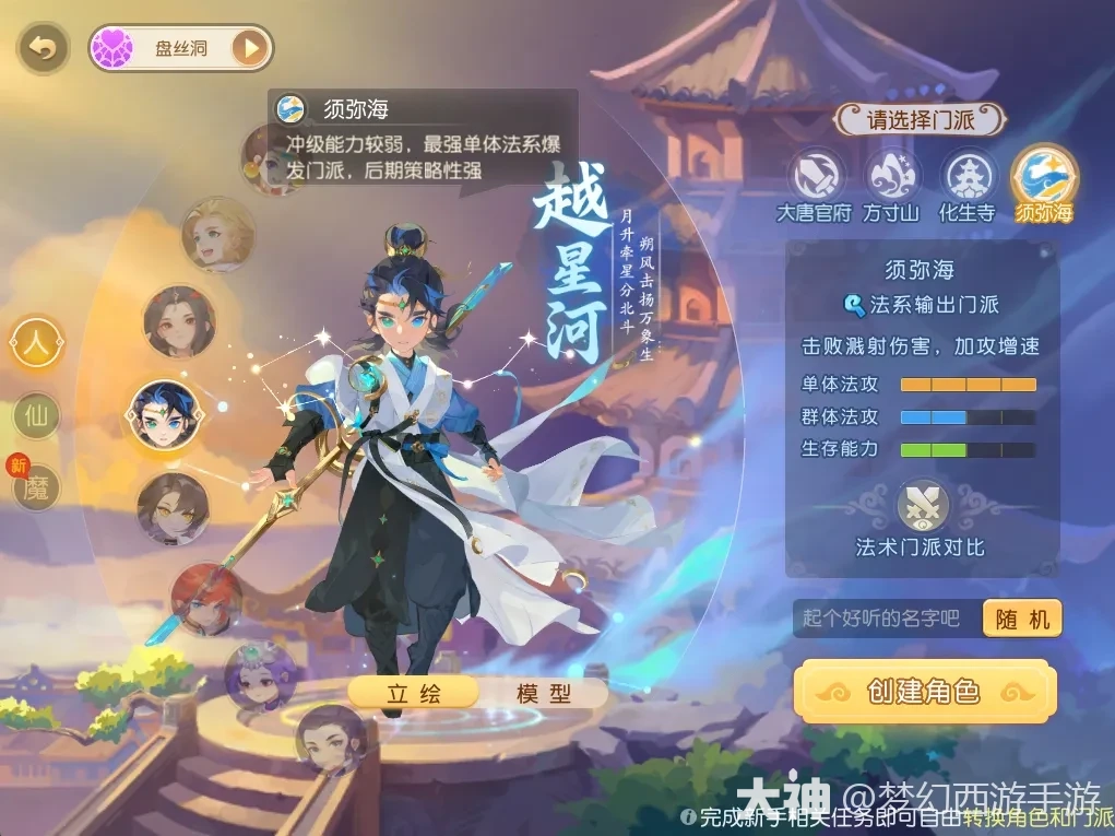 伤害轻松破万，听说须弥海正在统治跨服擂台？