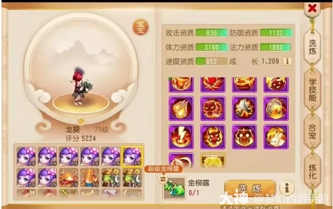 要做就做最特别的！12技能全红“帝王蟹”强势来袭！