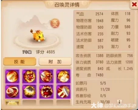 要做就做最特别的！12技能全红“帝王蟹”强势来袭！
