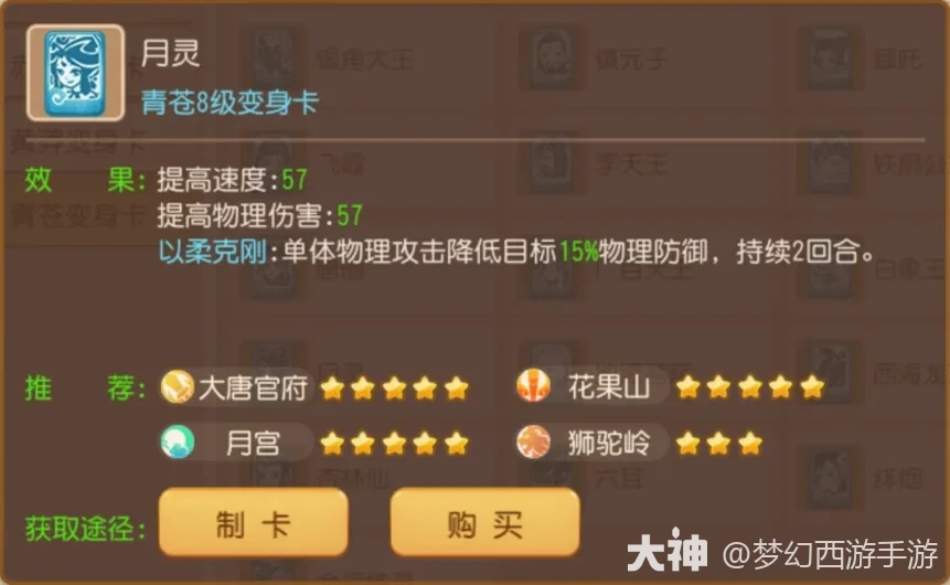 大闹天宫，看我花果山玩转跨服擂台！